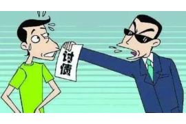 达孜债务清欠服务